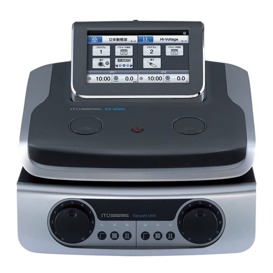 イトー ES-5000 - 物理療法機器・治療器の導入ならユタカ商事 イトー ES-5000 - 物理療法機器・治療器の導入ならユタカ商事